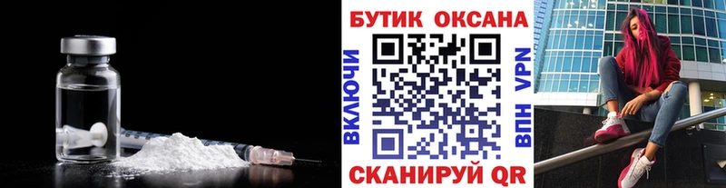 БУТИРАТ Butirat  Александровск 