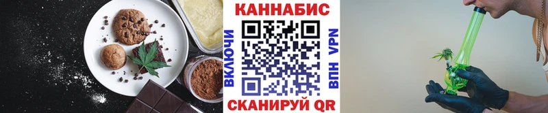 продажа наркотиков  Александровск  Печенье с ТГК марихуана 