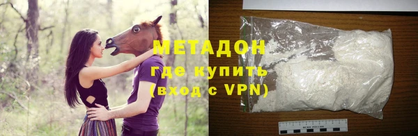 кокаин VHQ Абаза