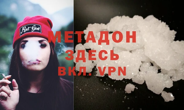 кокаин VHQ Абаза