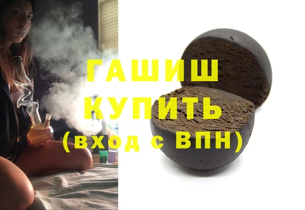 кокаин VHQ Абаза