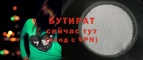 MESCALINE Абинск