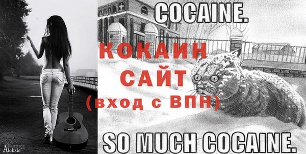 кокаин VHQ Абаза