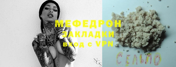 apvp Тавда