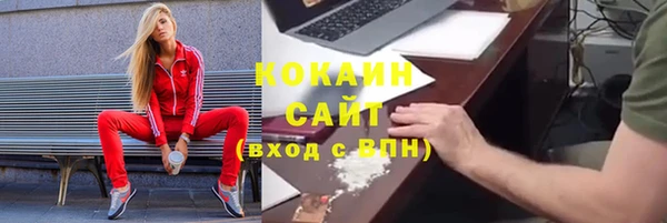 кокаин VHQ Абаза