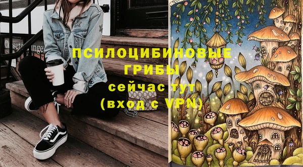MESCALINE Абинск