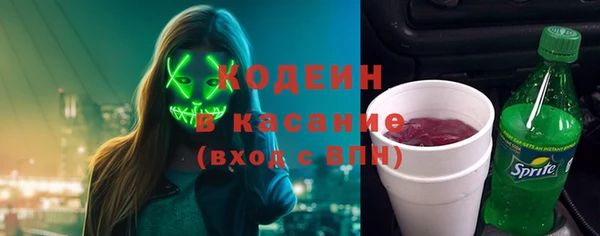 кокаин VHQ Абаза