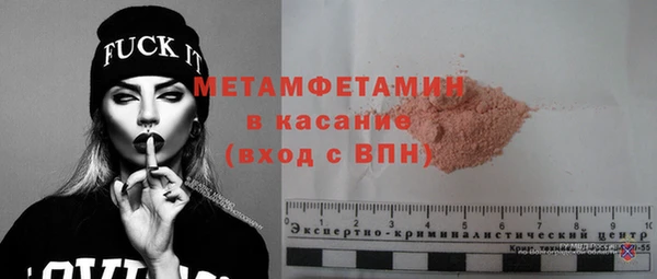 кокаин VHQ Абаза