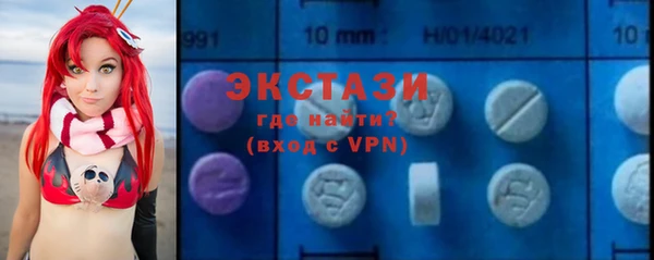 кокаин VHQ Абаза