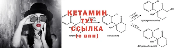 метамфетамин Тайга