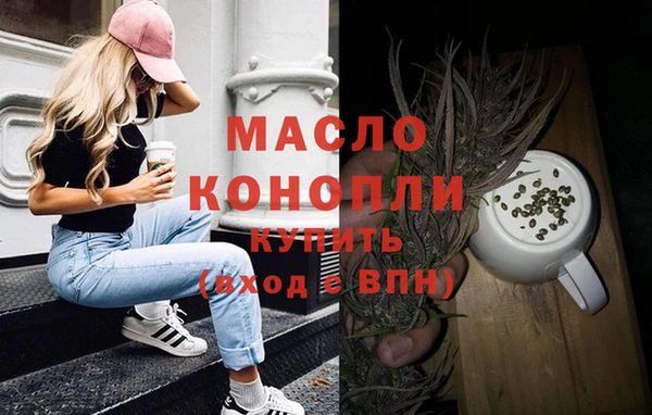 MESCALINE Абинск