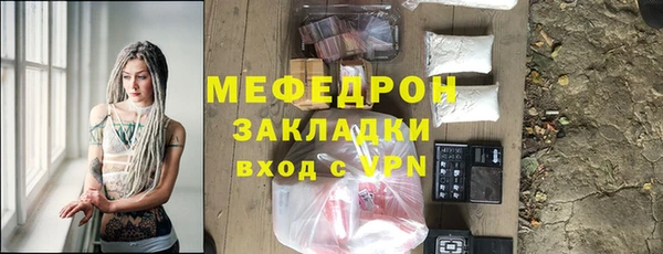 кокаин VHQ Абаза