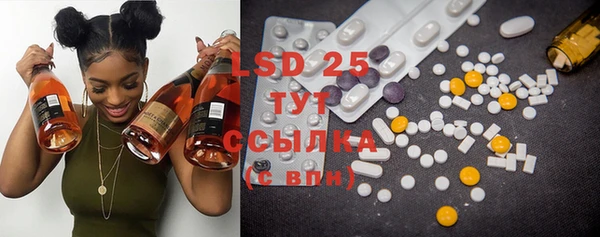 MESCALINE Абинск