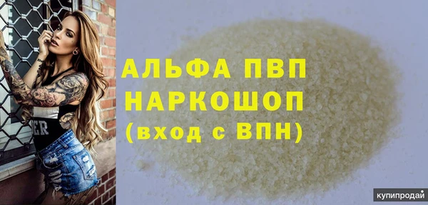 соль курить ск Зеленодольск