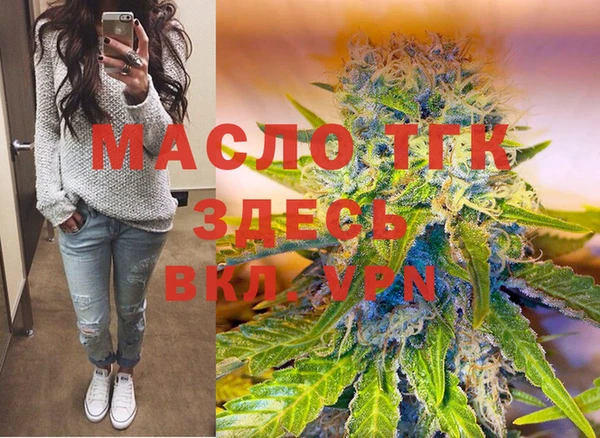 бутират Сясьстрой