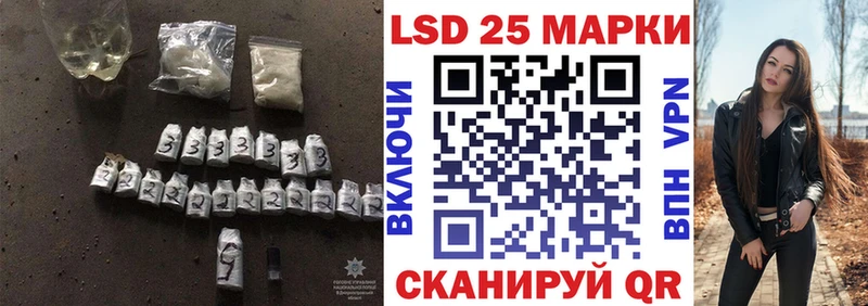 shop официальный сайт  OMG ССЫЛКА  Александровск  наркошоп  LSD-25 экстази кислота 