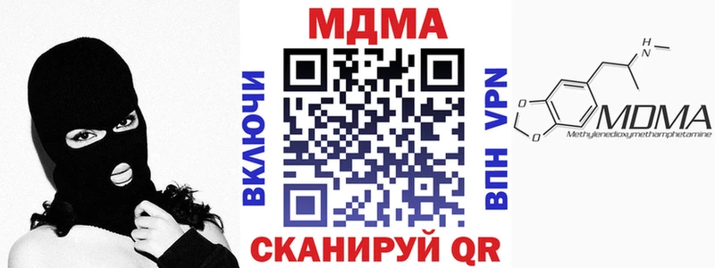 MDMA кристаллы  сайты даркнета наркотические препараты  Александровск 