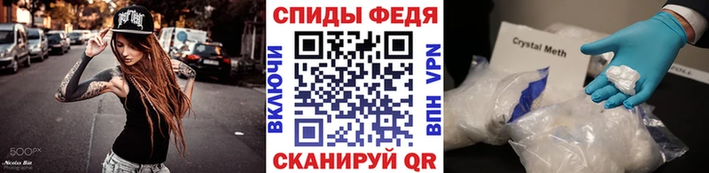 МЕТАМФЕТАМИН витя Александровск